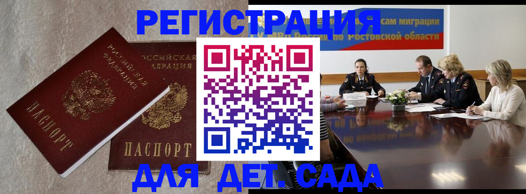 прописка для кредита в Пермской области